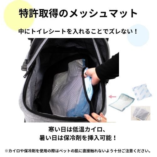 3in1 ペットストローラー | Petique（ペティーク）