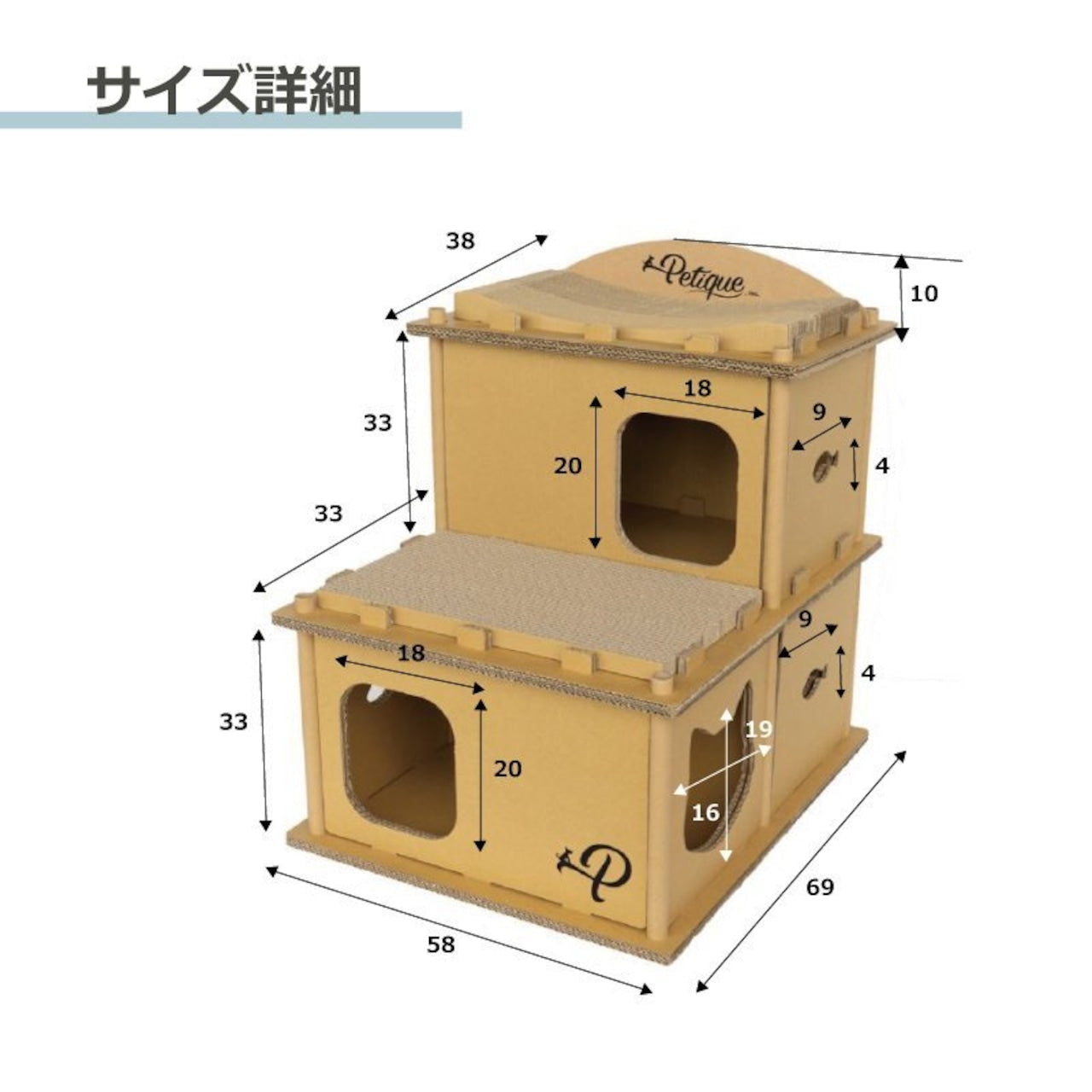 Petique ペティーク ヴィラ キャットハウス