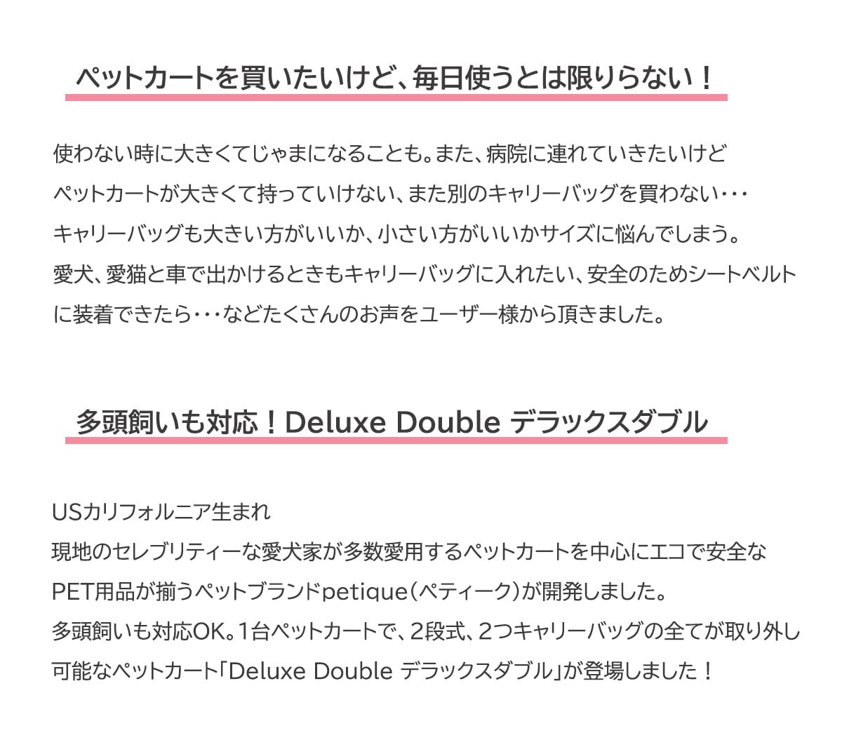 デラックスダブルデッカー ペットカート ペットバギー ペットキャリー ペットジョガー 4輪 いぬ ねこ 小動物 多頭飼い 散歩 お出かけ お買い物 旅行 deluxe double decker