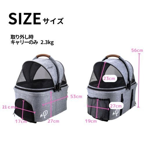 3in1 ペットストローラー | Petique（ペティーク）