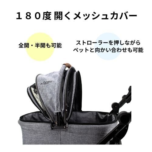 3in1 ペットストローラー | Petique（ペティーク）