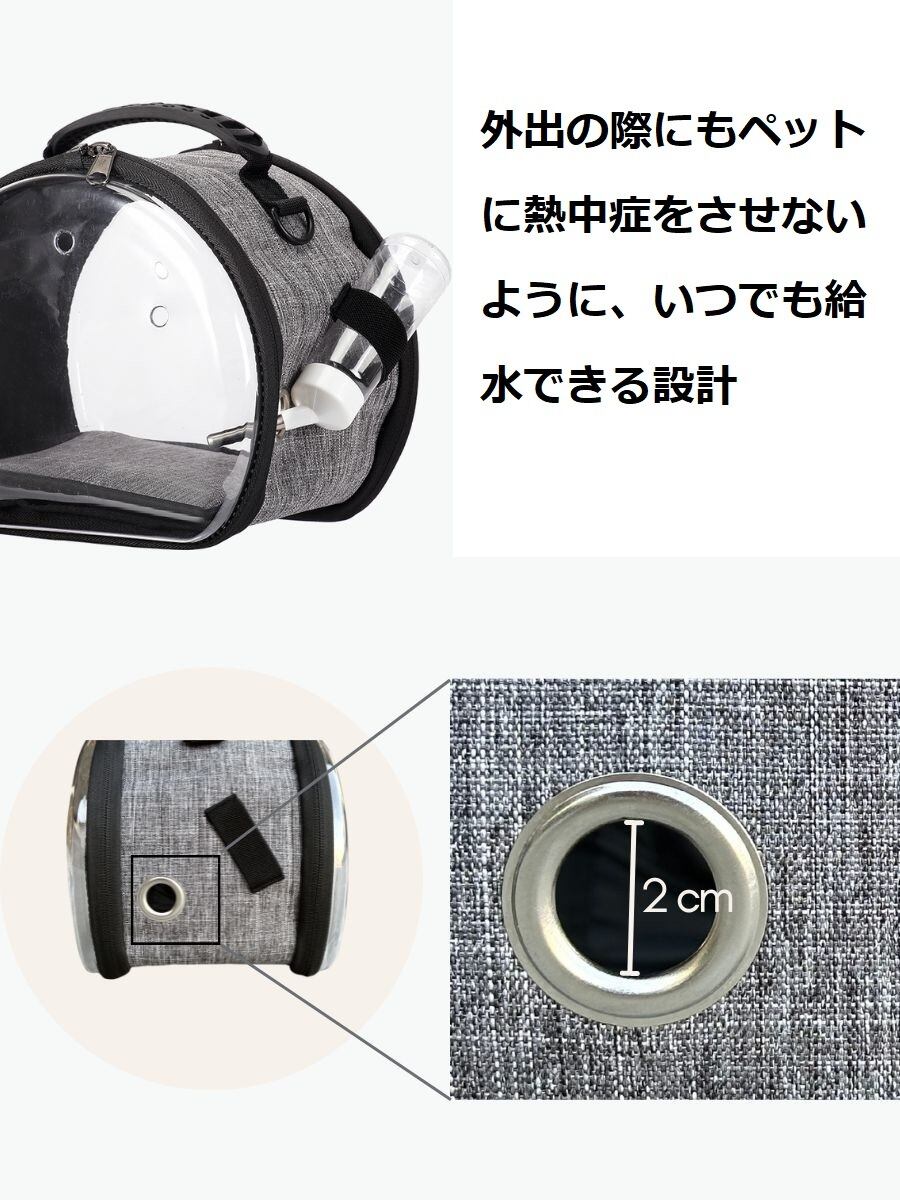 Petique ペティーク Sierraシエラ 小動物 お出かけバッグ ショルダーバッグ キャリーバッグ 2WAY