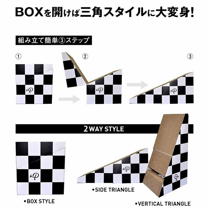 ランプ 猫用 爪とぎ 2WAY ダンボール おもちゃ 運動不足 ストレス解消 キューブ 三角形 高圧縮紙 多頭飼い 猫用品 猫のおもちゃ ねこ ネコ 猫 小型 中型 大型 子猫 老猫 シニア 小動物 RAMP