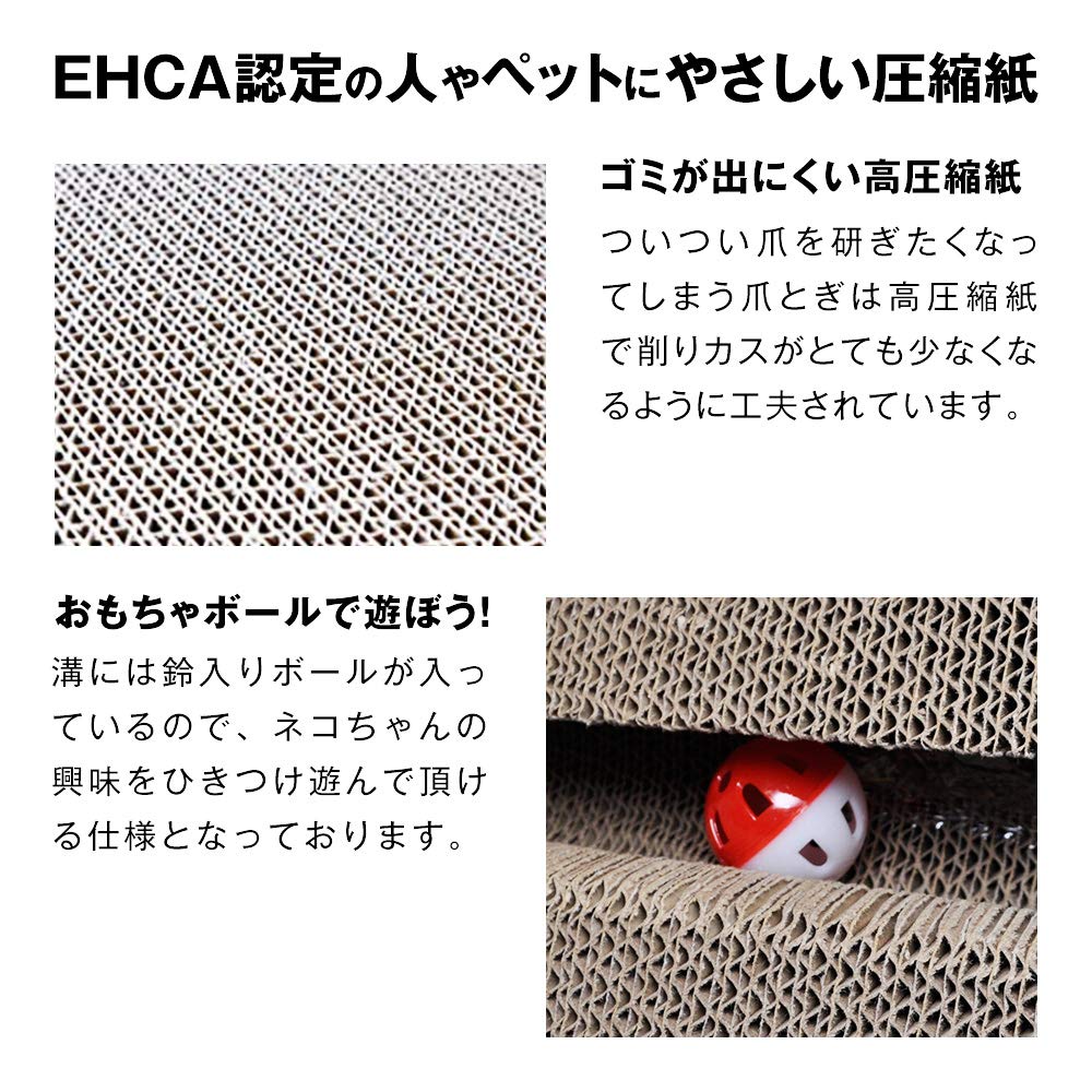 ランプ 猫用 爪とぎ 2WAY ダンボール おもちゃ 運動不足 ストレス解消 キューブ 三角形 高圧縮紙 多頭飼い 猫用品 猫のおもちゃ ねこ ネコ 猫 小型 中型 大型 子猫 老猫 シニア 小動物 RAMP