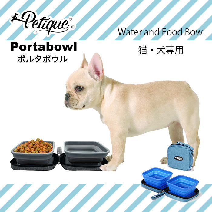 Petique ペティーク ポルタボウル 携帯用 フードボウル 餌入れ 水入れ 折りたたみ 持ち運び コンパクト 700ml 大容量 水分補給 水 食器 水飲み 給水器 シリコンボウル 旅行 お出かけ 散歩 犬 猫 小動物 Portabowl